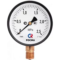 ТМ-510Р.00(0-1,6)МРа; кл.1,0  G1/2" УТ-00000016