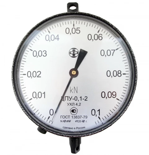 ДПУ-0,1-2 5029 Динамометр 0,1кН(10кгс), ц.д.0,001кН(0,1кгс) УТ000004214